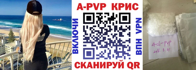 Купить  Томмот  A-PVP мука 