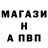 Метамфетамин винт Dan Knapman