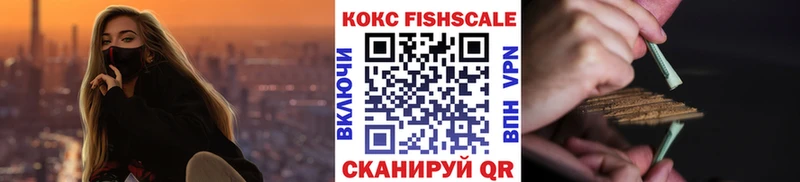 КОКАИН 97%  Купить где  Томмот 