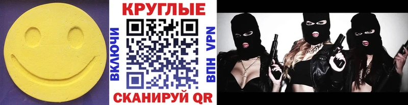 Купить закладки  Томмот  Ecstasy 280мг 