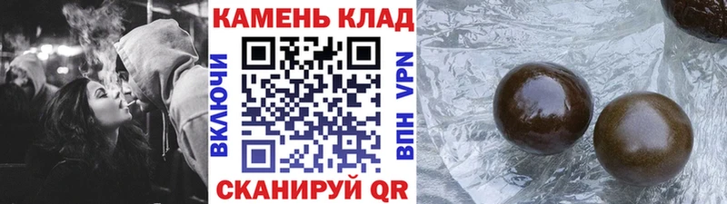 Купить где  Томмот  ГАШ хэш 