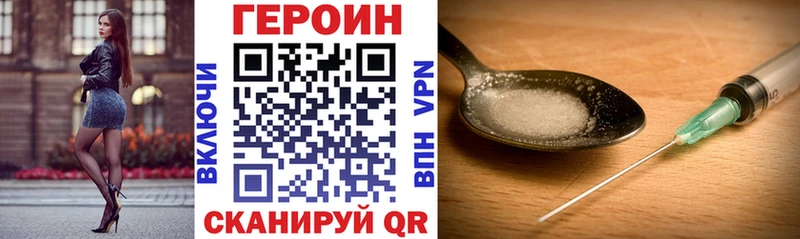 Купить  Томмот  ГЕРОИН Афган 