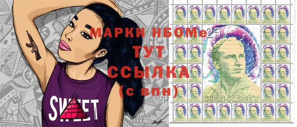 сатива Россошь