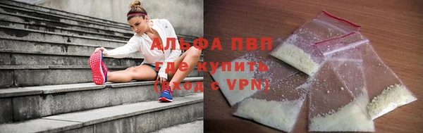 кокаин VHQ Рославль