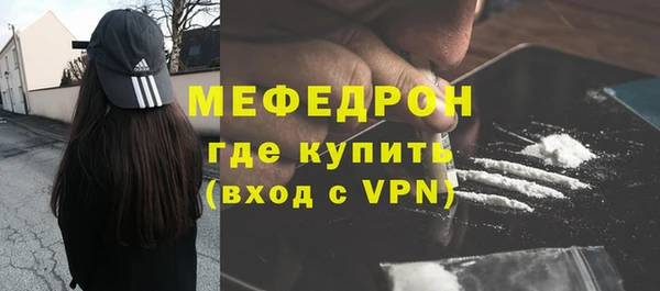 кокаин VHQ Рославль