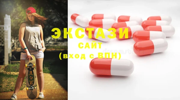 кокаин VHQ Рославль