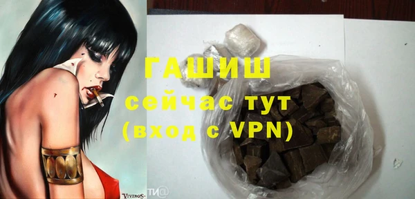 кокаин VHQ Рославль