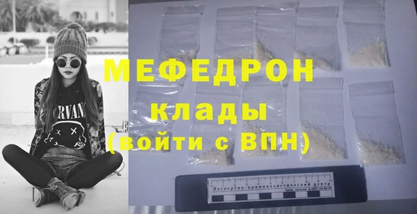 сатива Россошь