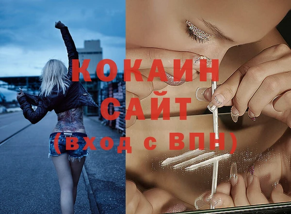 кокаин VHQ Рославль