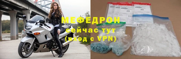 сатива Россошь