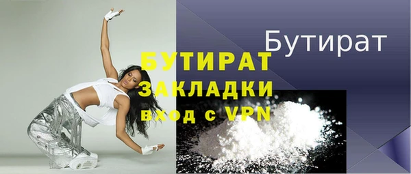 кокаин VHQ Рославль