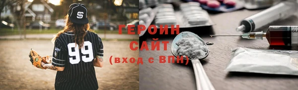 герыч Ростов