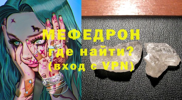 сатива Россошь