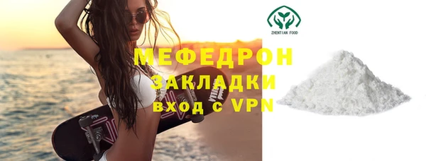 кокаин VHQ Рославль