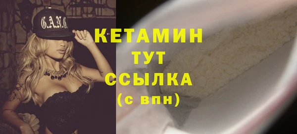 кокаин VHQ Рославль