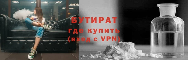 сатива Россошь