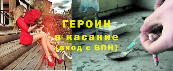 герыч Ростов