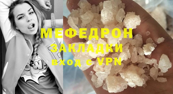 кокаин VHQ Рославль