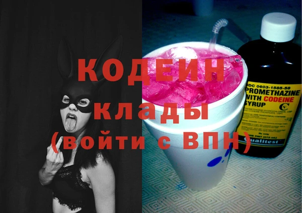 кокаин VHQ Рославль