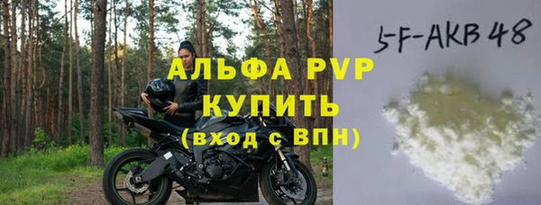 сатива Россошь