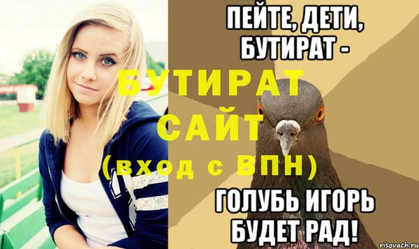 кокаин VHQ Рославль