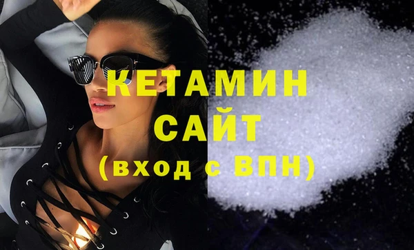 кокаин VHQ Рославль