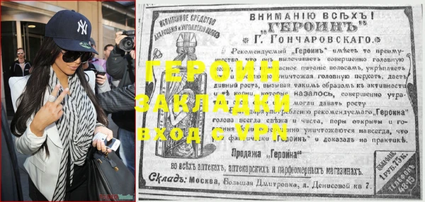 кокаин VHQ Рославль