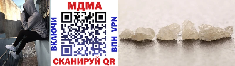 Купить  Томмот  МДМА молли 