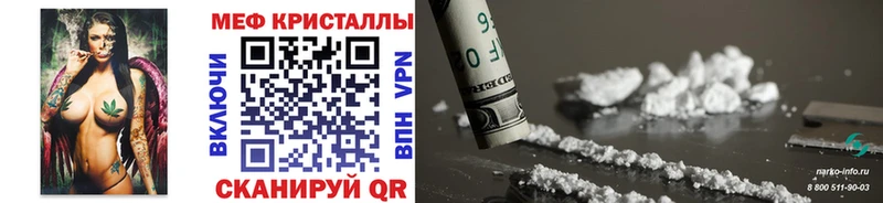 Меф VHQ  Томмот 