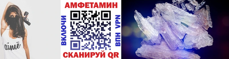 Купить закладки  Томмот  Метамфетамин Methamphetamine 