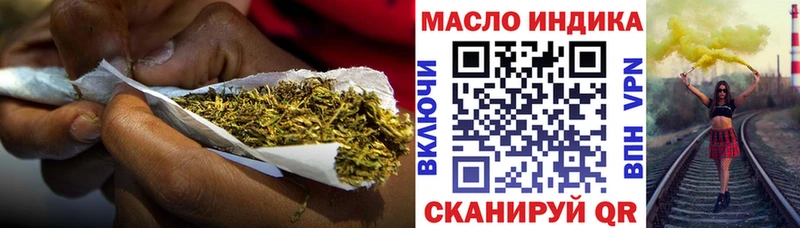 ТГК вейп  Купить закладки  Томмот 