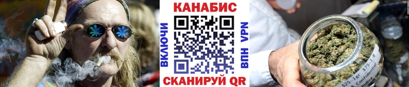Купить где  Томмот  Каннабис план 
